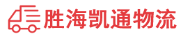 潮州到绿春县物流公司